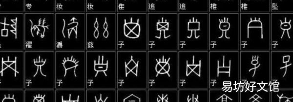 篆书需要注意什么