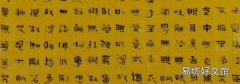 隶书与楷书的关系