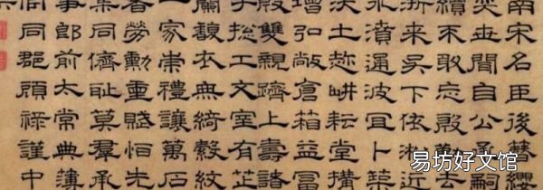 隸書為什么叫隸書