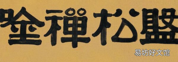 隶书可以免费商用吗