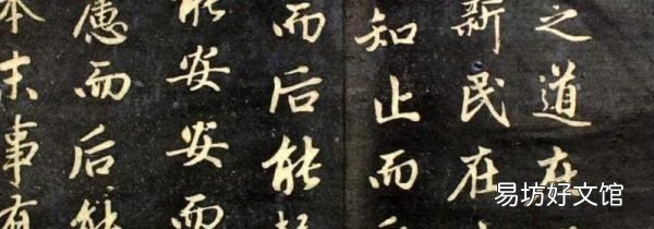 楷書與正楷的區(qū)別