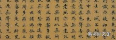楷书与行书哪个先出现
