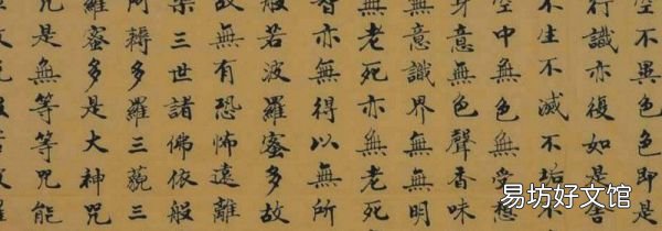 楷书与行楷的区别