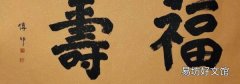 楷书与隶书的区别