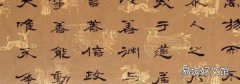 隶书最早起源于什么时期