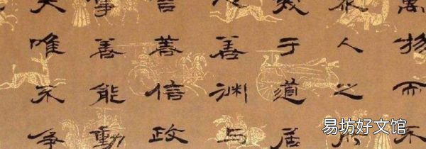 隶书最早起源于什么时期