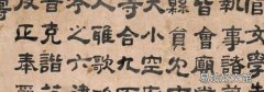 隶书起源于我国古代什么时期