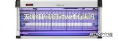 灭蝇灯长期开对人体有害吗