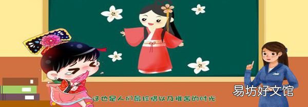 豆蔻年華是幾歲