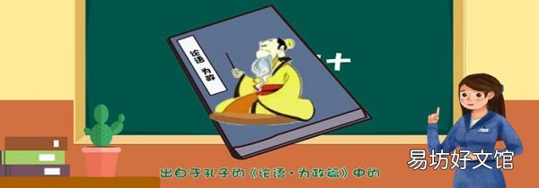 而立之年是多少岁