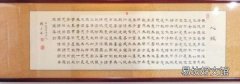 楷书与行书笔画顺序