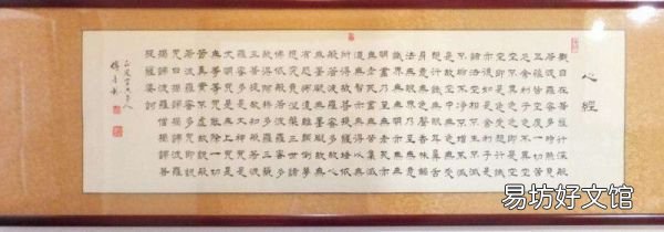 楷书与行书笔画顺序