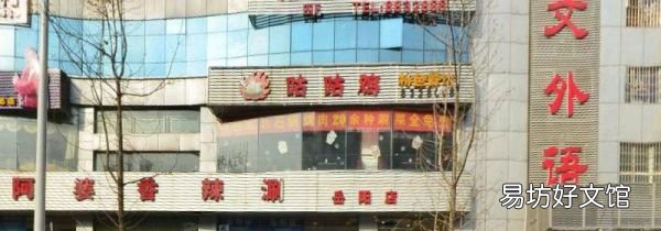 咕咕鸡是什么