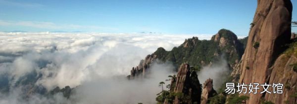 上饶到三清山多少公里