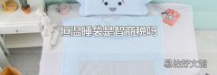 恒温睡袋是智商税吗