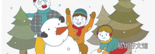 下雪安全注意事项