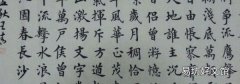 楷书需要练多长时间