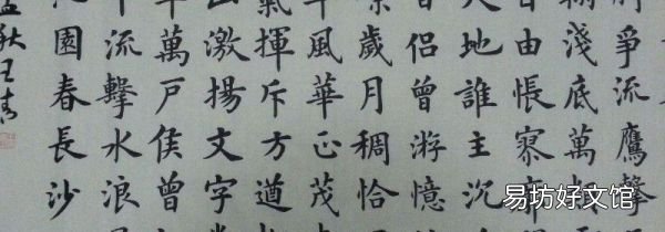 楷书需要练多长时间