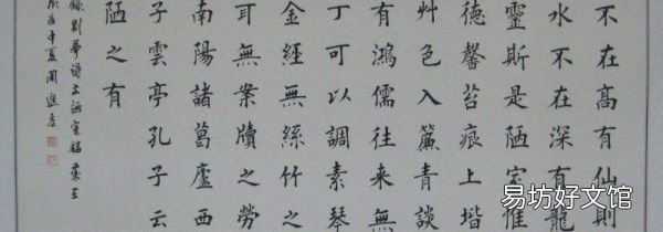 楷書能寫快嗎