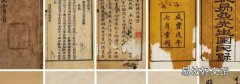 中国传统文化八大类