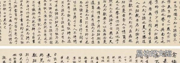 楷書(shū)的起源時(shí)期是什么時(shí)候