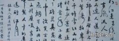 草书隶书行书楷书起源