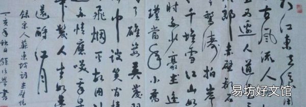 草书隶书行书楷书起源