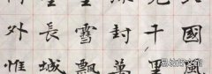 楷书起源于什么时候
