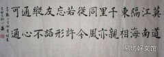 楷书为什么叫楷书