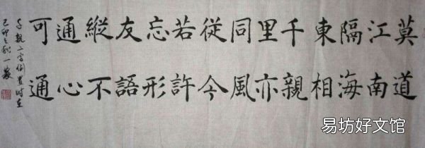 楷書為什么叫楷書