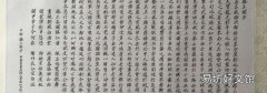 楷书为什么叫真书