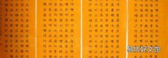 楷书需要学多久