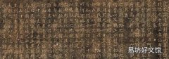 楷书需要准备什么