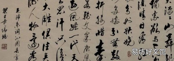 行书需要基础吗