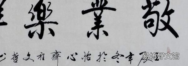 行书可以直接练么