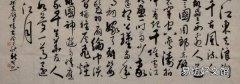 行书与楷书的区别与联系