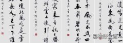 行书与行楷的区别
