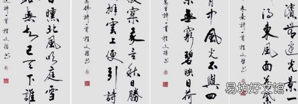 行书与行楷的区别