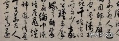 行书怎么练