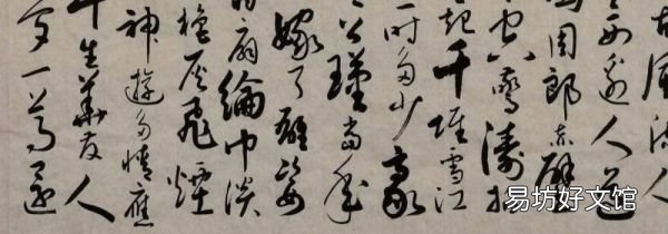 行书怎么练