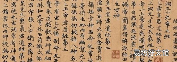 楷书是其他字体的起源吗