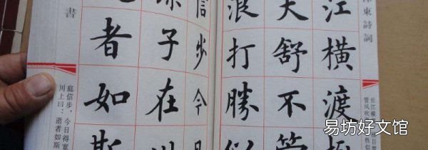 楷书是其余三种的起源吗?
