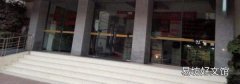 民政局国庆节上班吗