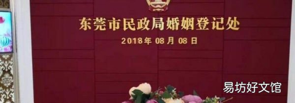 婚姻登记处全国联网了吗