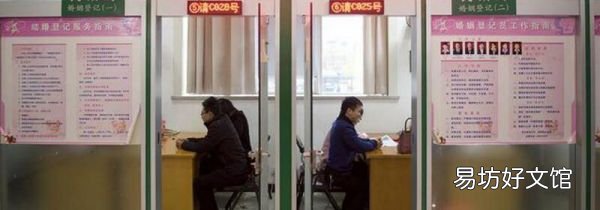 离婚结婚必须要在户口所在地吗