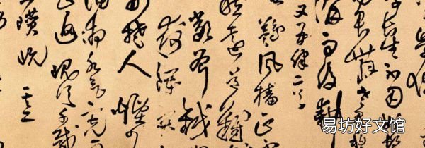 草书可以写简化字吗