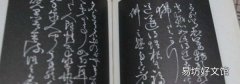 草书行书楷书隶书哪一种是起源