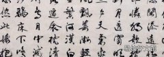 行书起源早还是楷书早