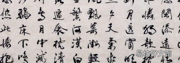 行書起源早還是楷書早