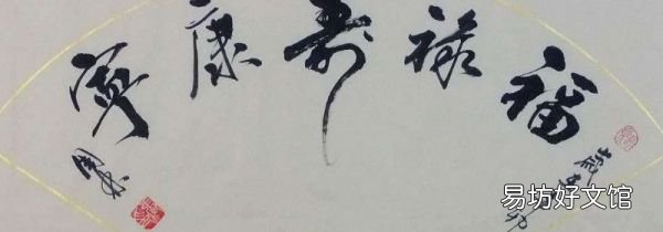 行书需要捻管吗